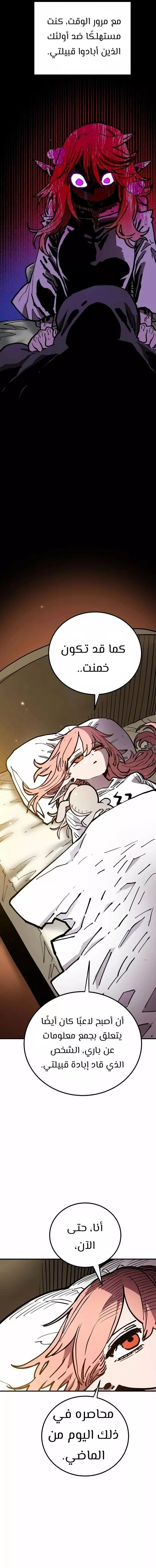 Read Player AR Manga Online