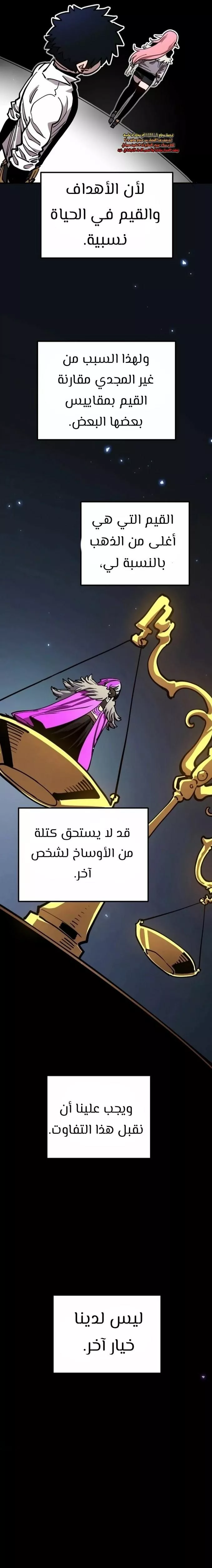 Read Player AR Manga Online