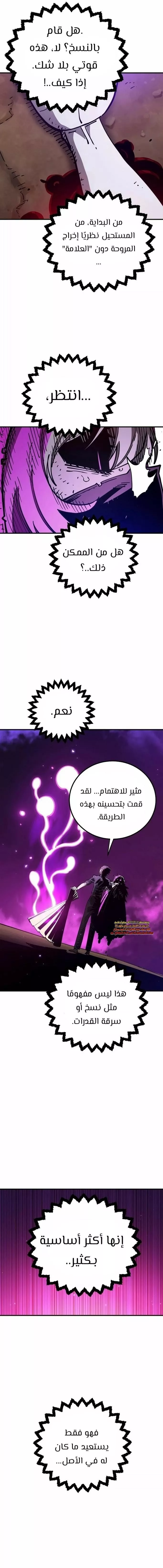 Read Player AR Manga Online
