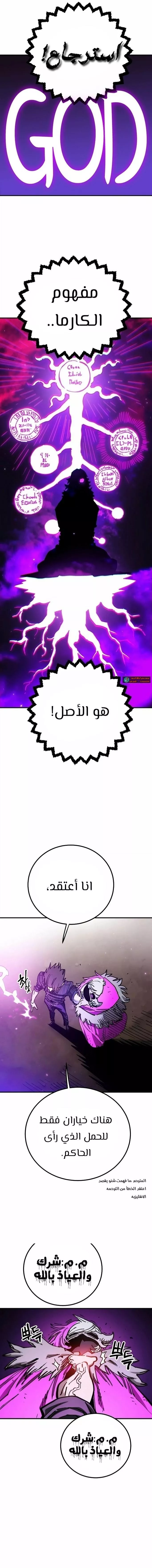 Read Player AR Manga Online