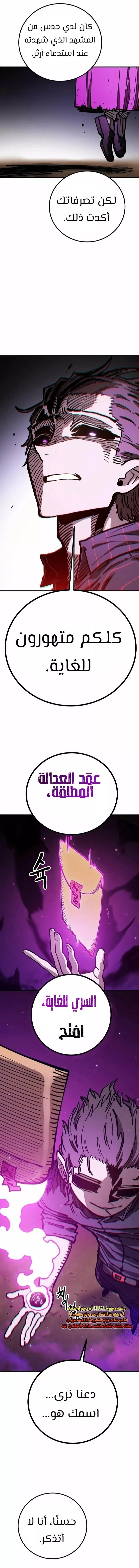 Read Player AR Manga Online