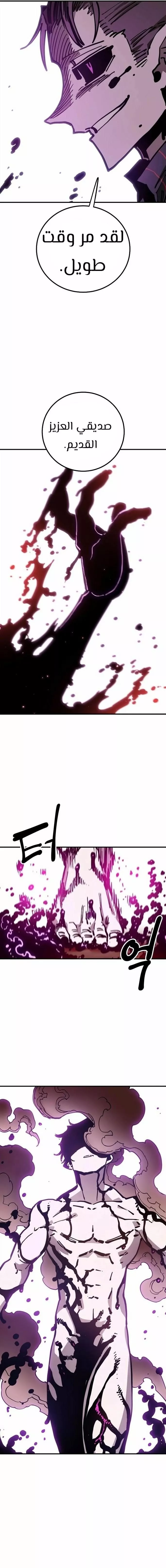 Read Player AR Manga Online