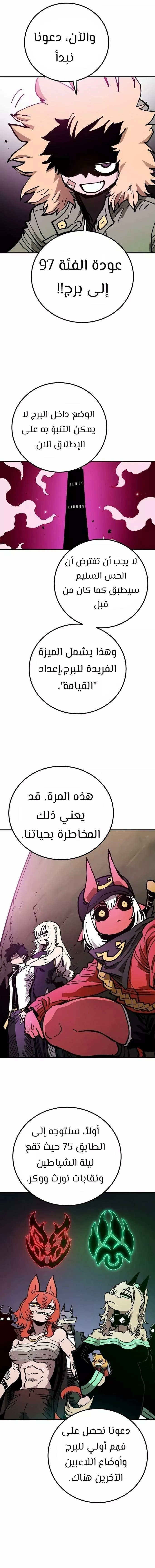 Read Player AR Manga Online