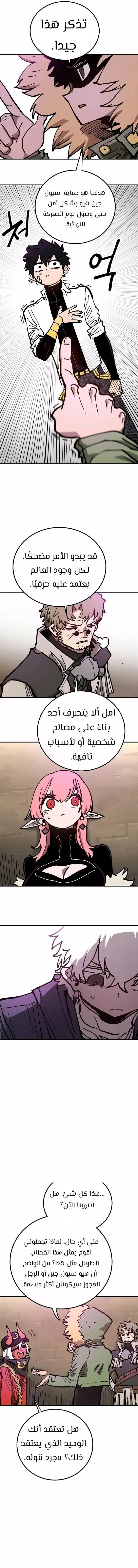 Read Player AR Manga Online