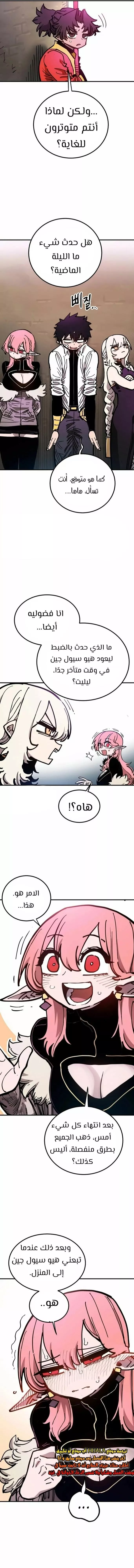 Read Player AR Manga Online
