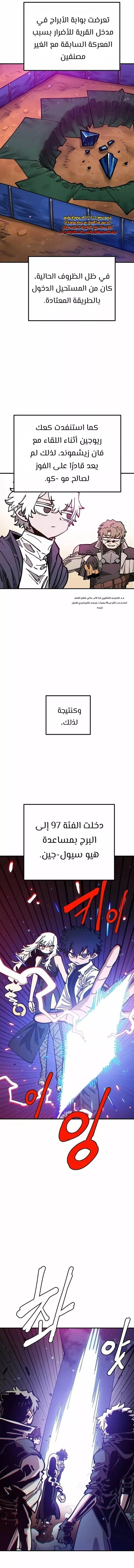 Read Player AR Manga Online