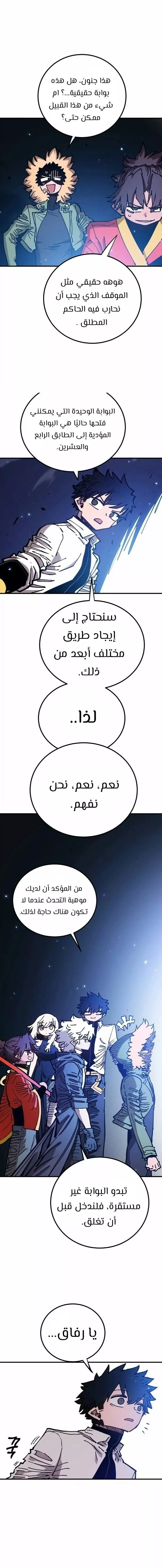 Read Player AR Manga Online