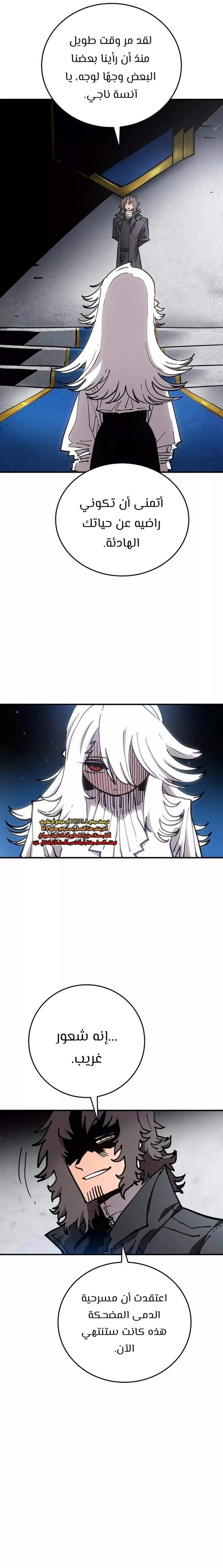 Read Player AR Manga Online