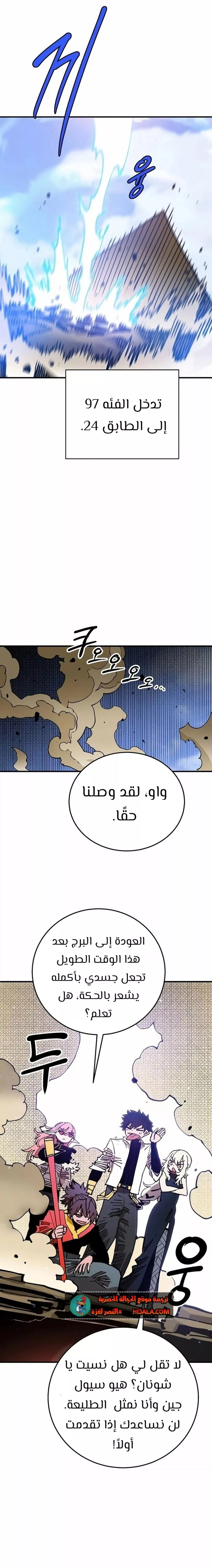 Read Player AR Manga Online