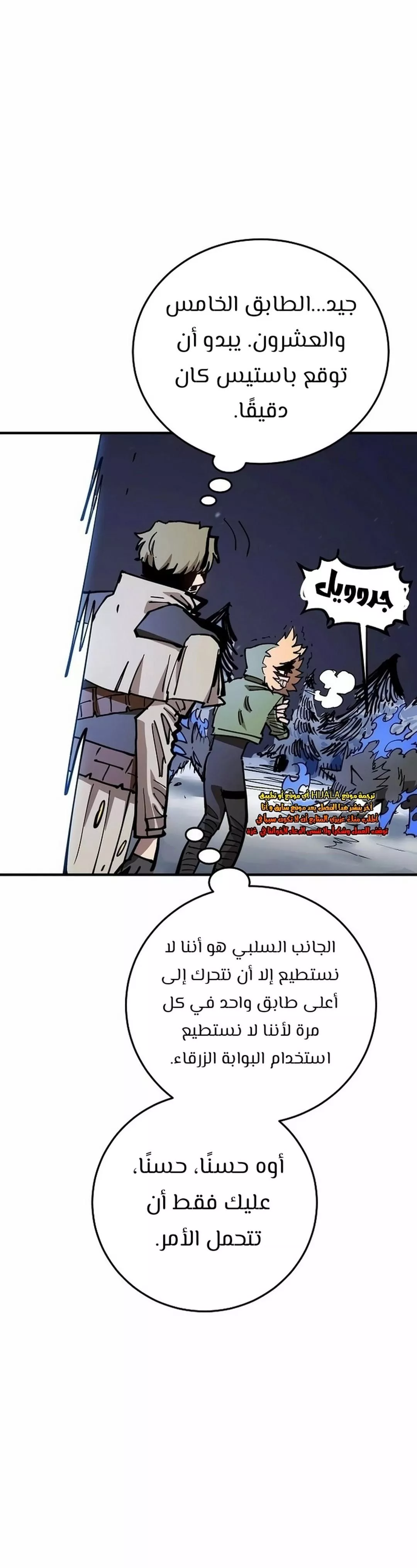 Read Player AR Manga Online