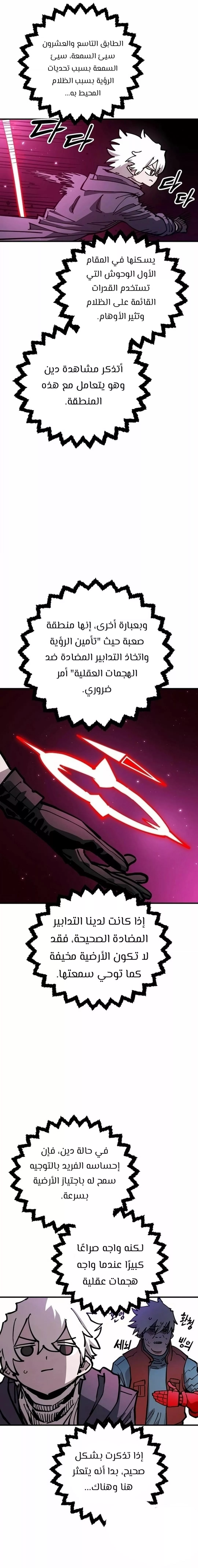 Read Player AR Manga Online