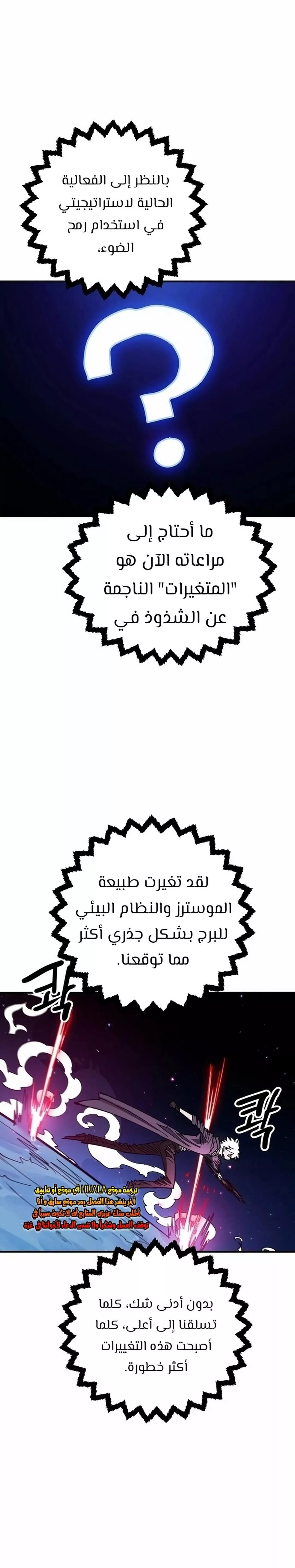 Read Player AR Manga Online