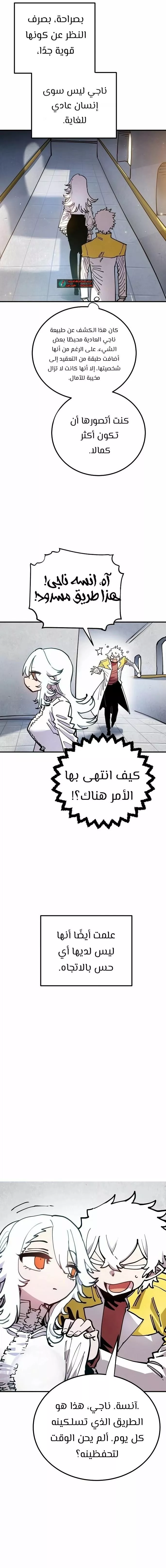 Read Player AR Manga Online