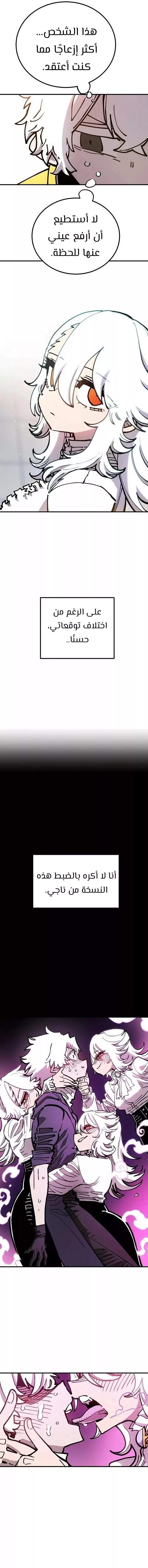 Read Player AR Manga Online