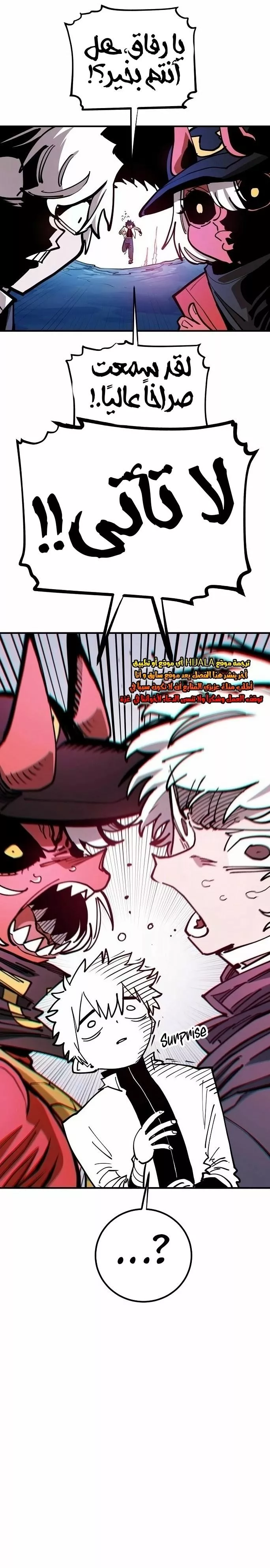 Read Player AR Manga Online