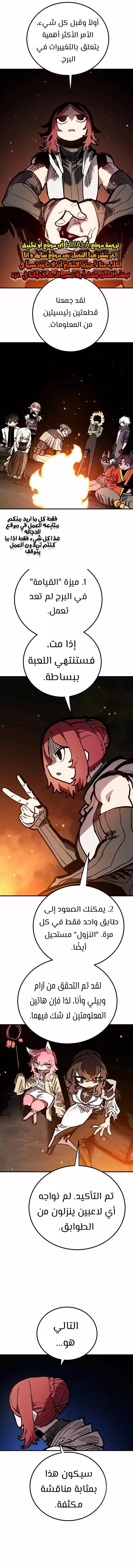 Read Player AR Manga Online