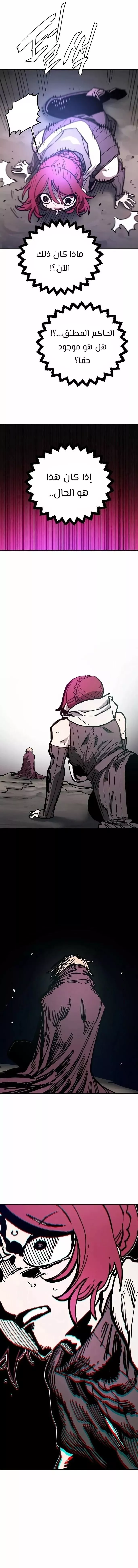 Read Player AR Manga Online