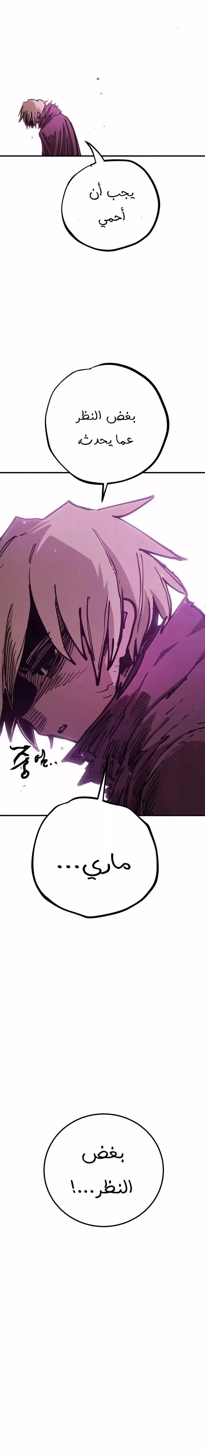 Read Player AR Manga Online