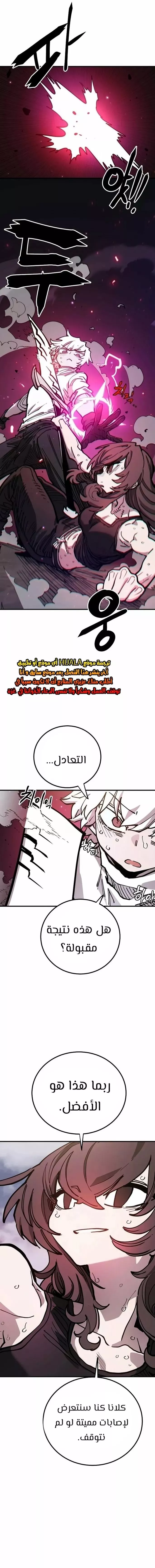 Read Player AR Manga Online