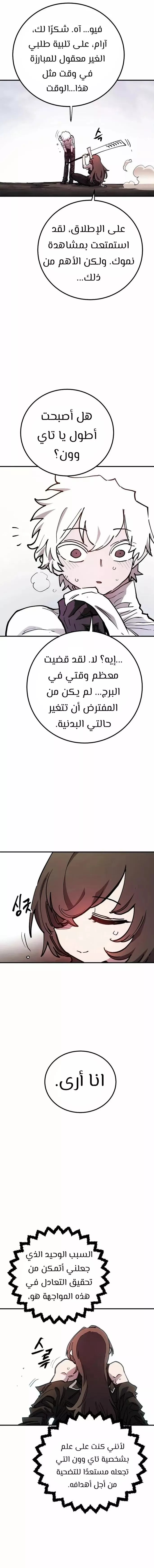 Read Player AR Manga Online
