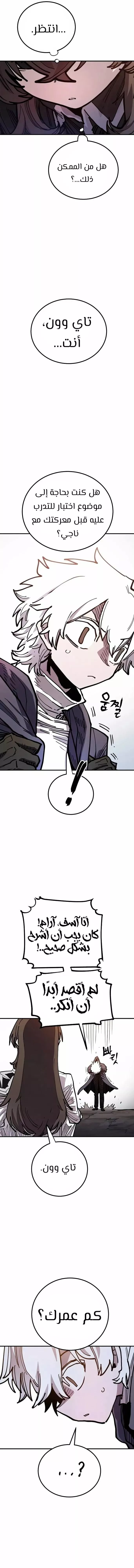 Read Player AR Manga Online