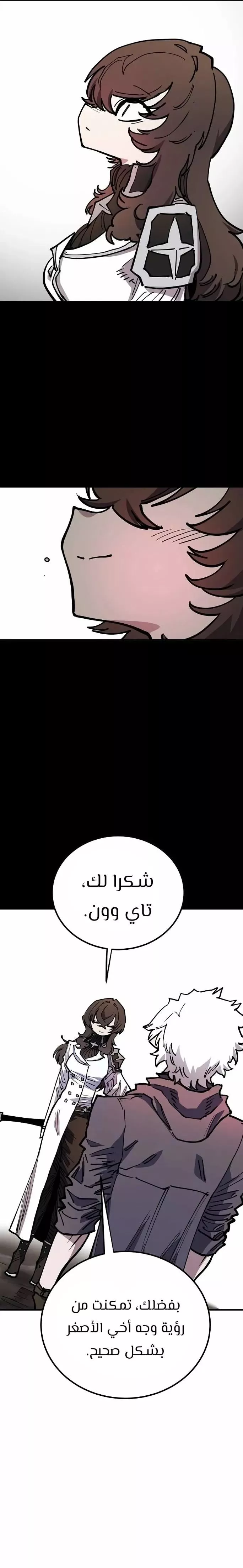 Read Player AR Manga Online