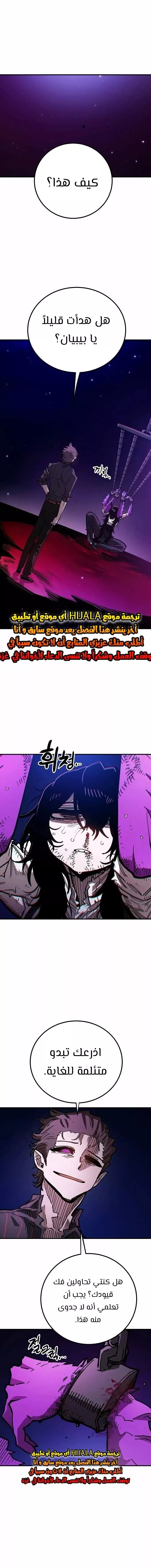 Read Player AR Manga Online
