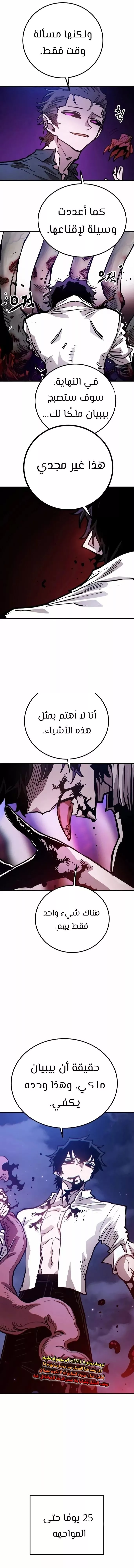 Read Player AR Manga Online