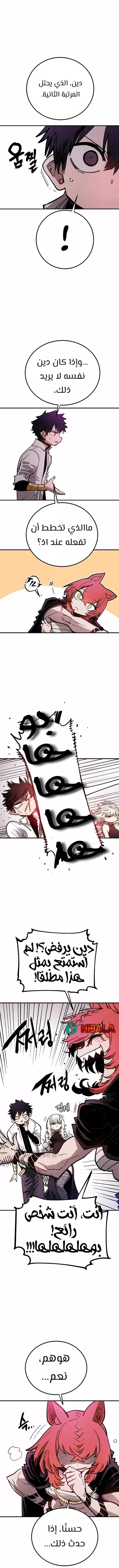 Read Player AR Manga Online