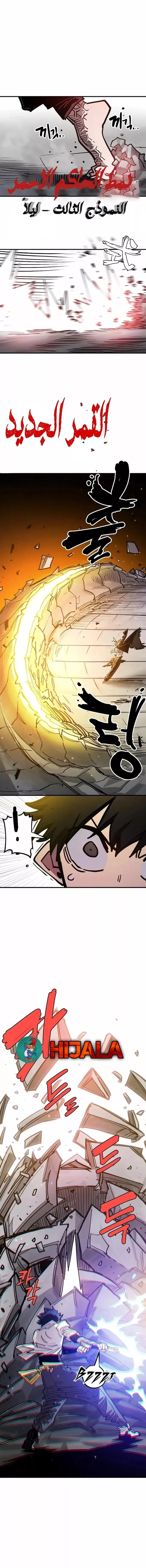 Read Player AR Manga Online