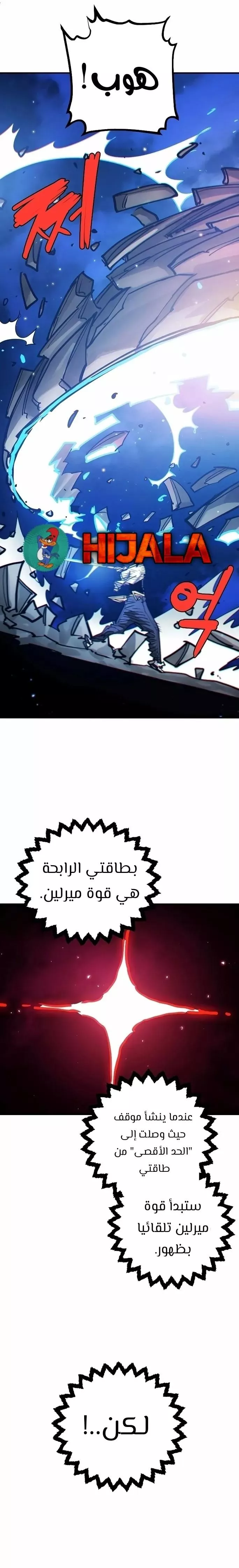Read Player AR Manga Online