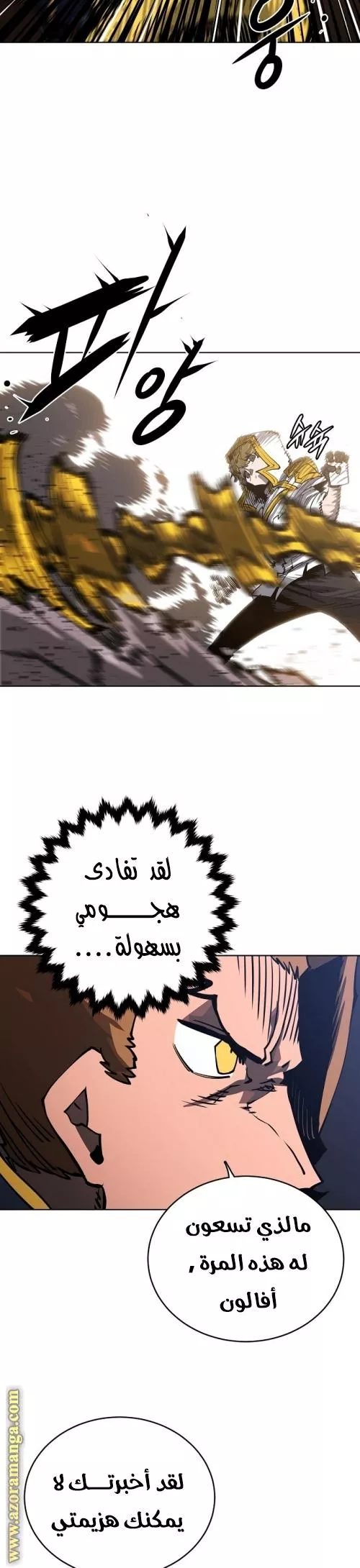Read Player AR Manga Online