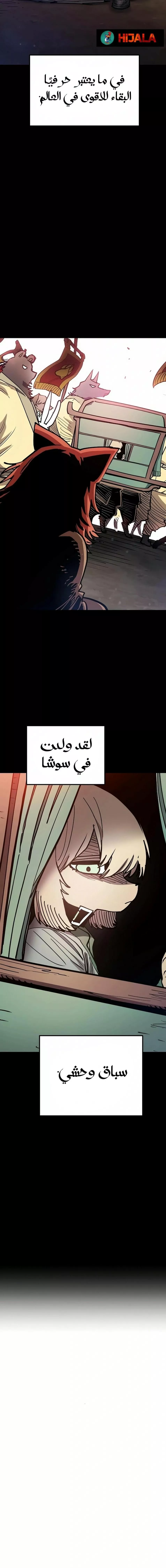 Read Player AR Manga Online
