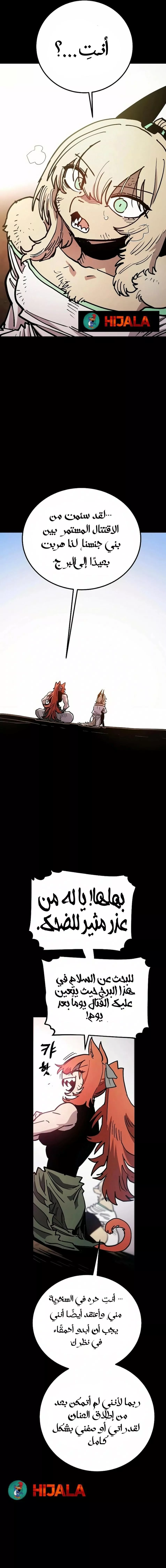 Read Player AR Manga Online