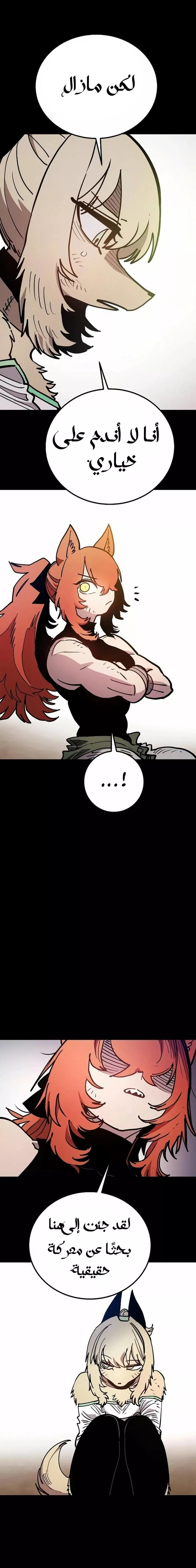 Read Player AR Manga Online