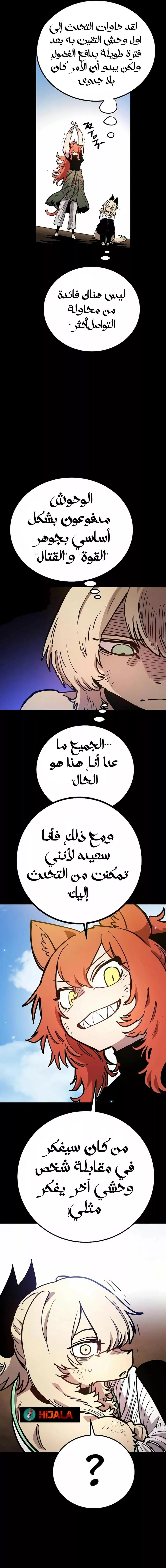 Read Player AR Manga Online