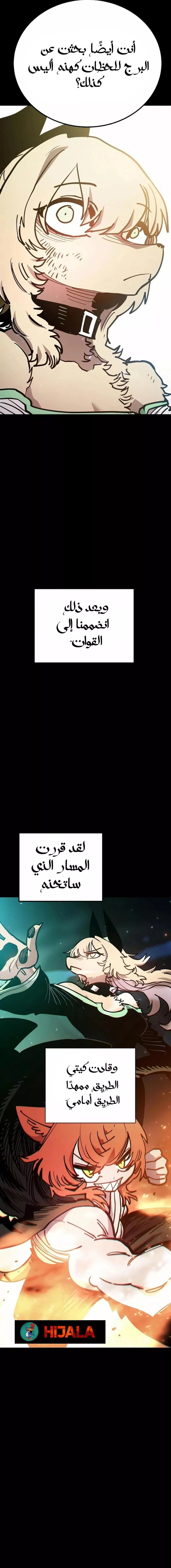 Read Player AR Manga Online