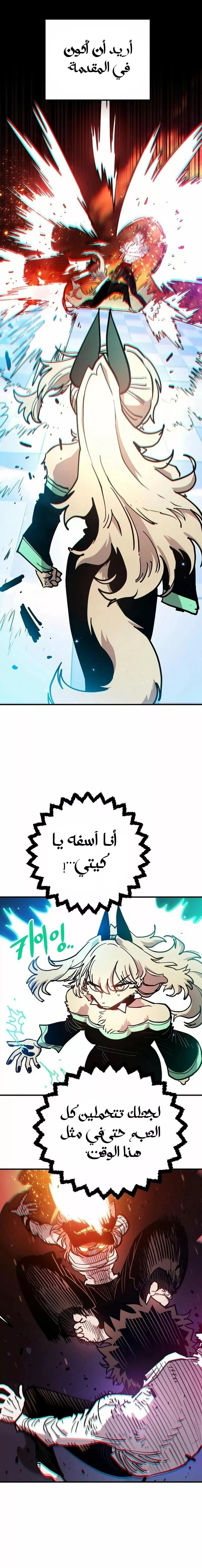 Read Player AR Manga Online