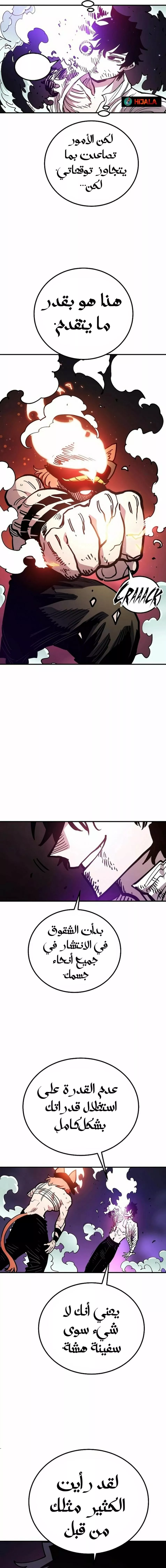 Read Player AR Manga Online