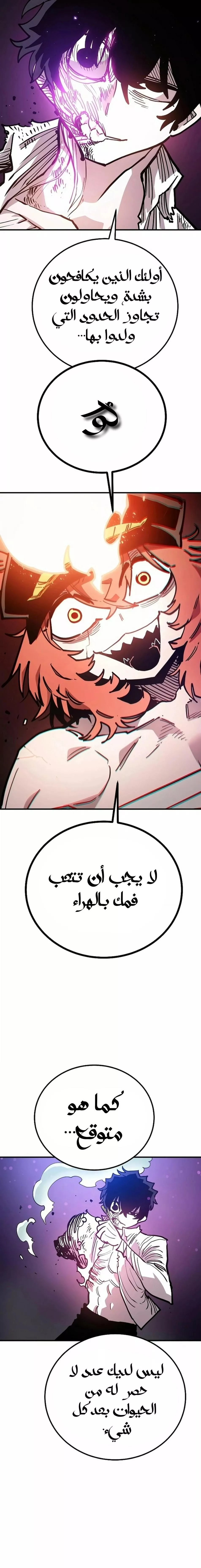 Read Player AR Manga Online