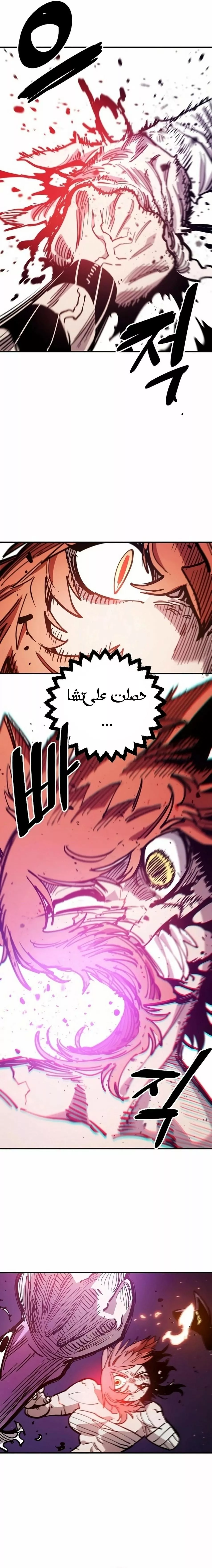 Read Player AR Manga Online