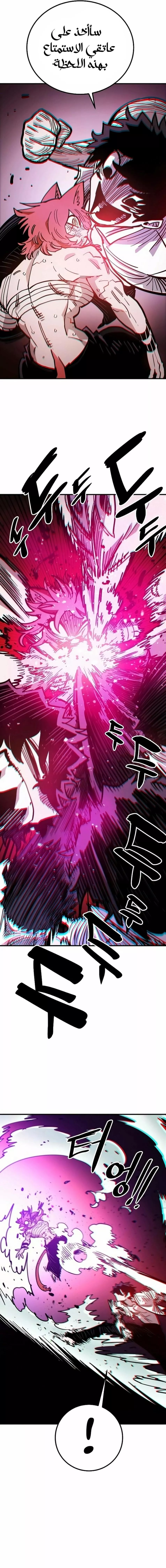 Read Player AR Manga Online