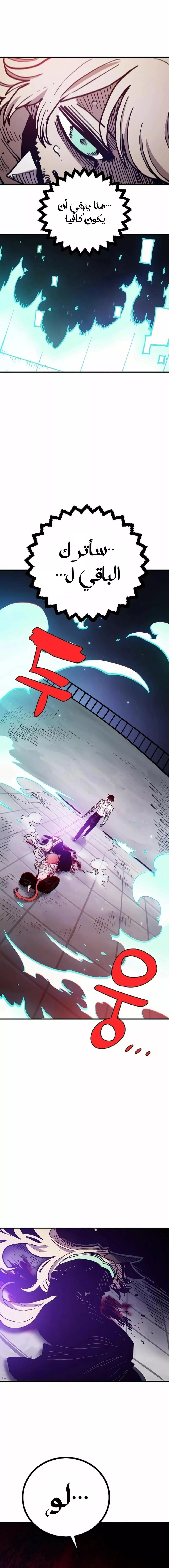 Read Player AR Manga Online