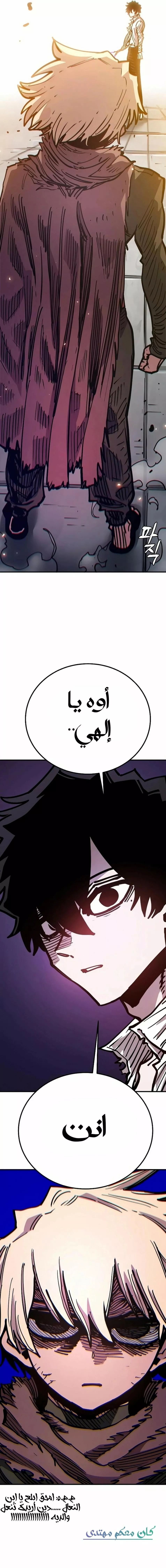 Read Player AR Manga Online