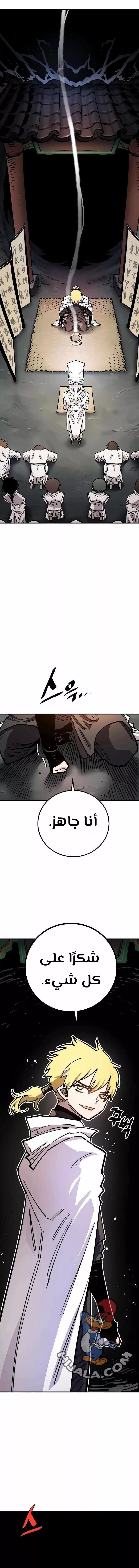Read Player AR Manga Online