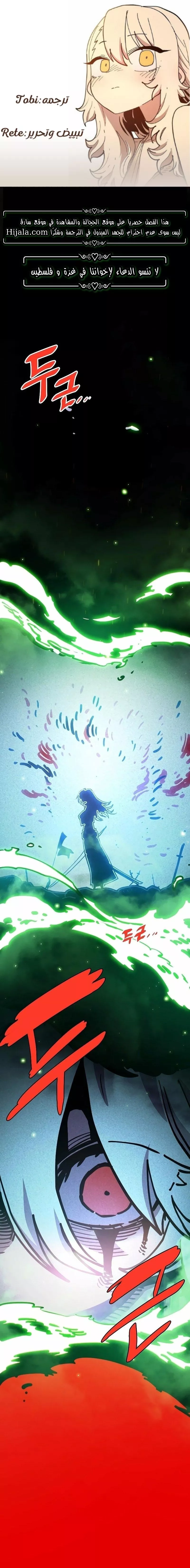 Read Player AR Manga Online