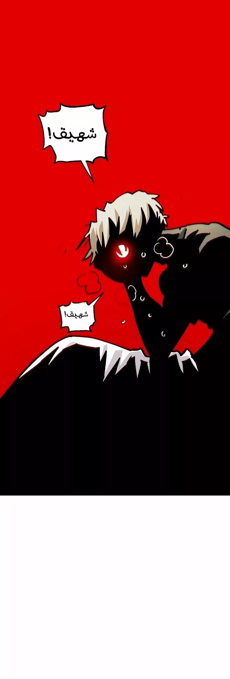 Read Player AR Manga Online