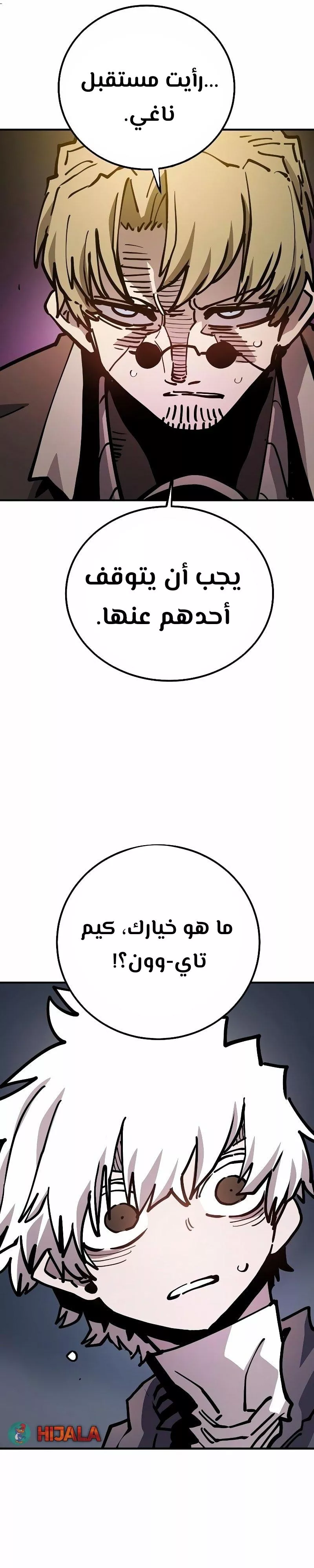 Read Player AR Manga Online