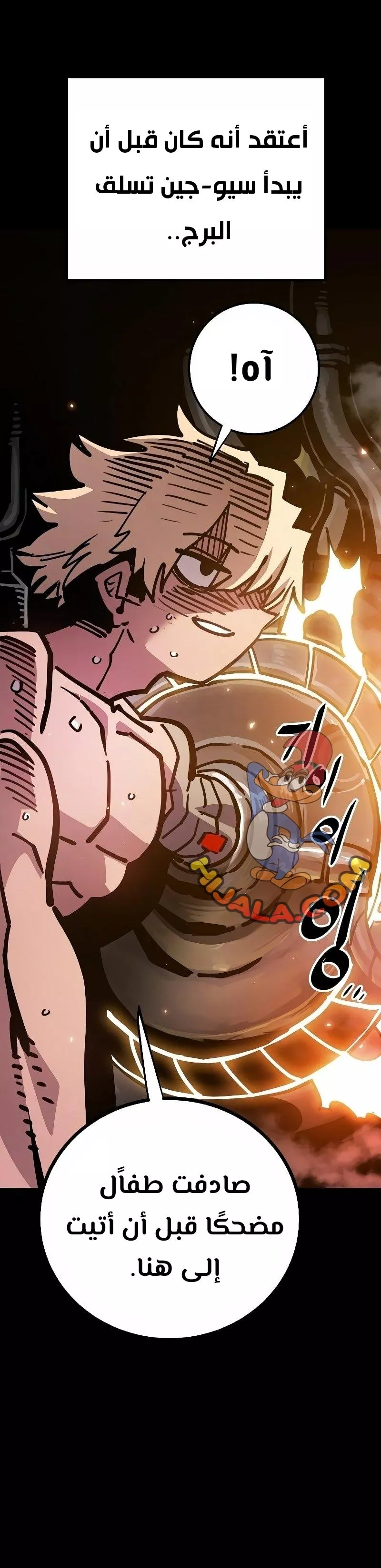 Read Player AR Manga Online