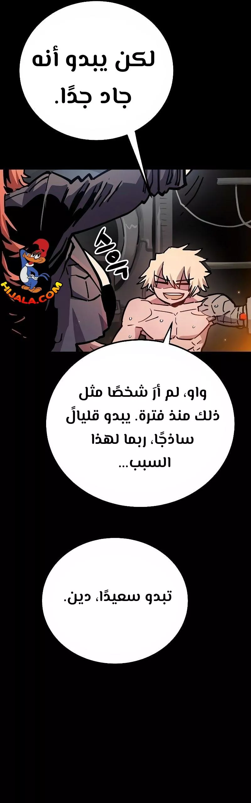 Read Player AR Manga Online